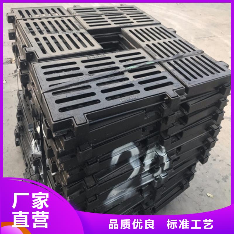 球墨铸铁篦子_300*500球墨铸铁篦子厂家直销供货稳定