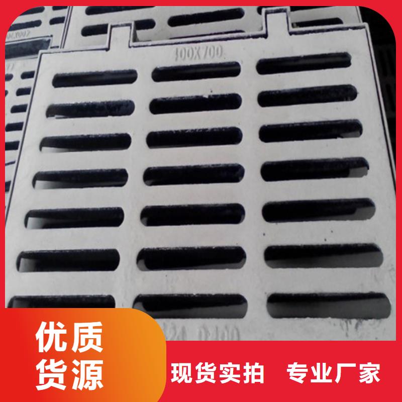 球墨铸铁篦子_隐形井盖用心做产品