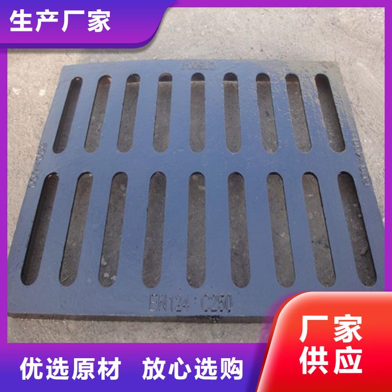 球墨铸铁篦子_隐形井盖用心做产品