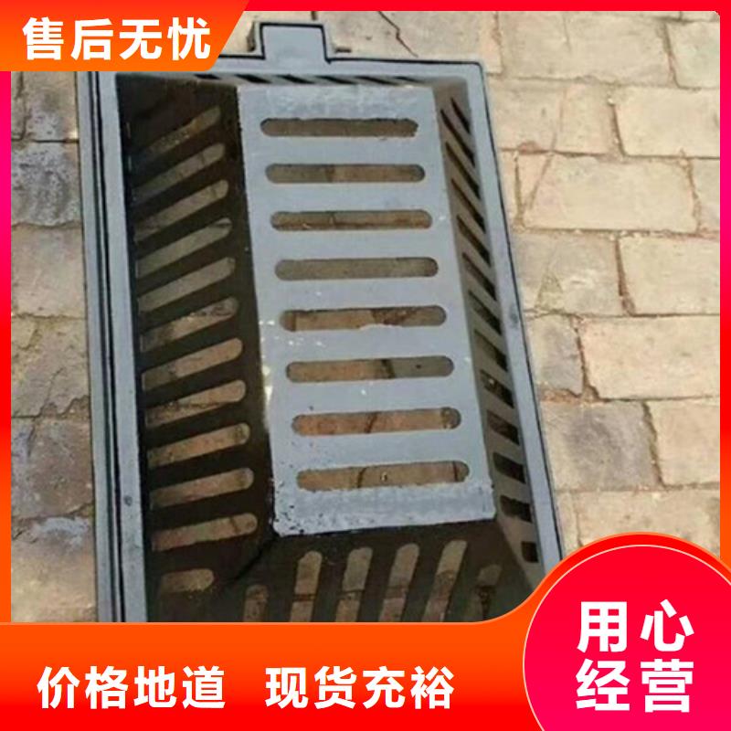 球墨铸铁篦子_隐形井盖用心做产品
