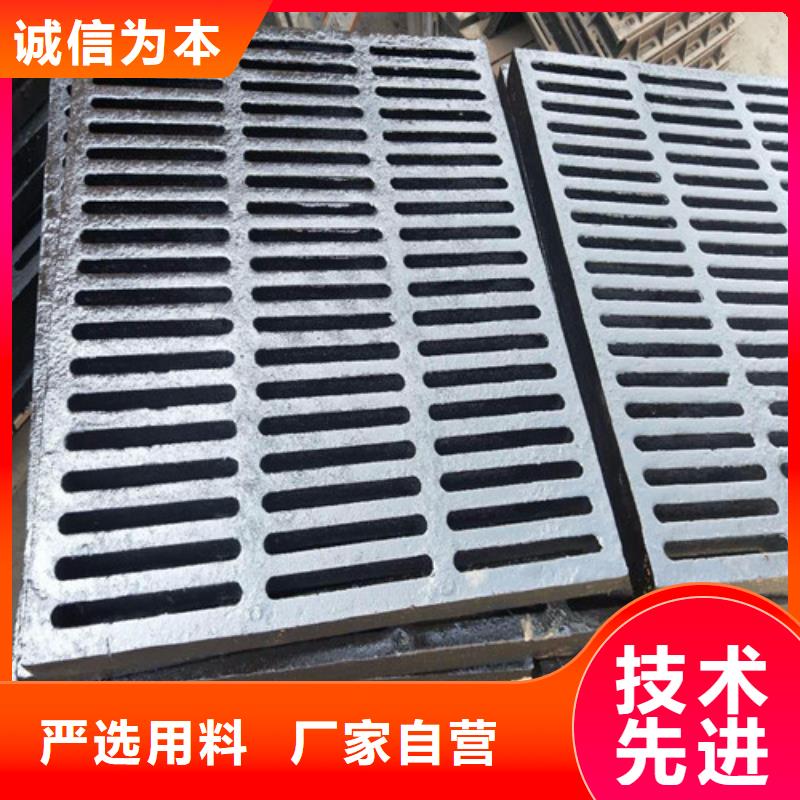 球墨铸铁篦子_300*500球墨铸铁篦子厂家直销供货稳定