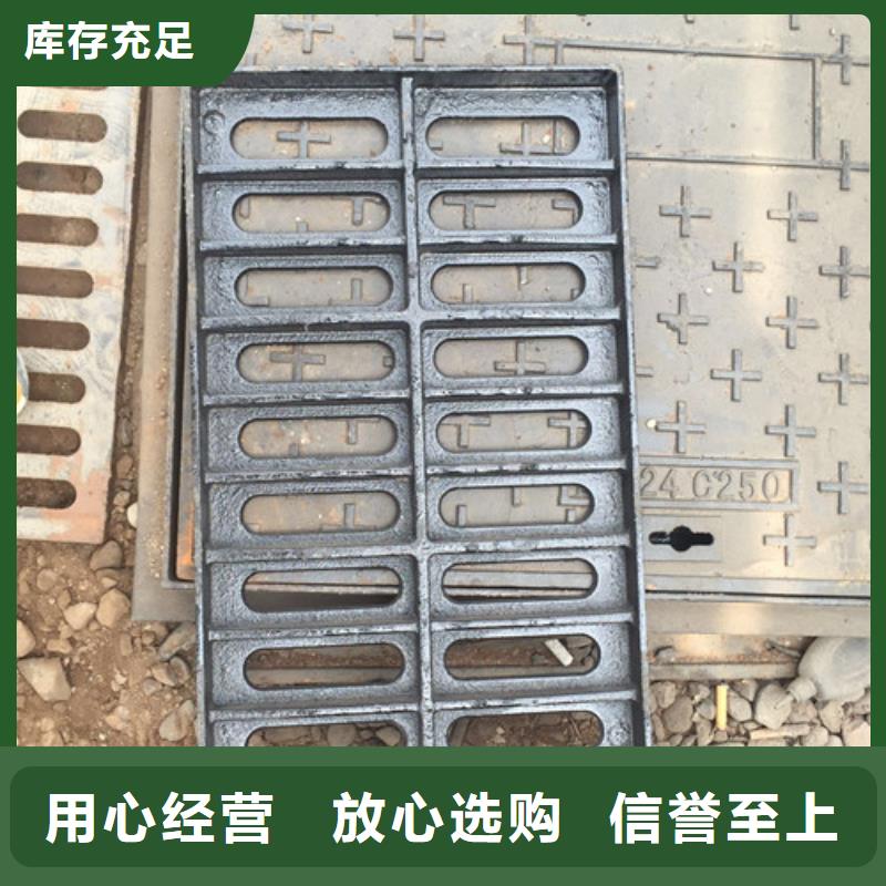 球墨铸铁篦子【Q235B球墨铸铁管】源头把关放心选购