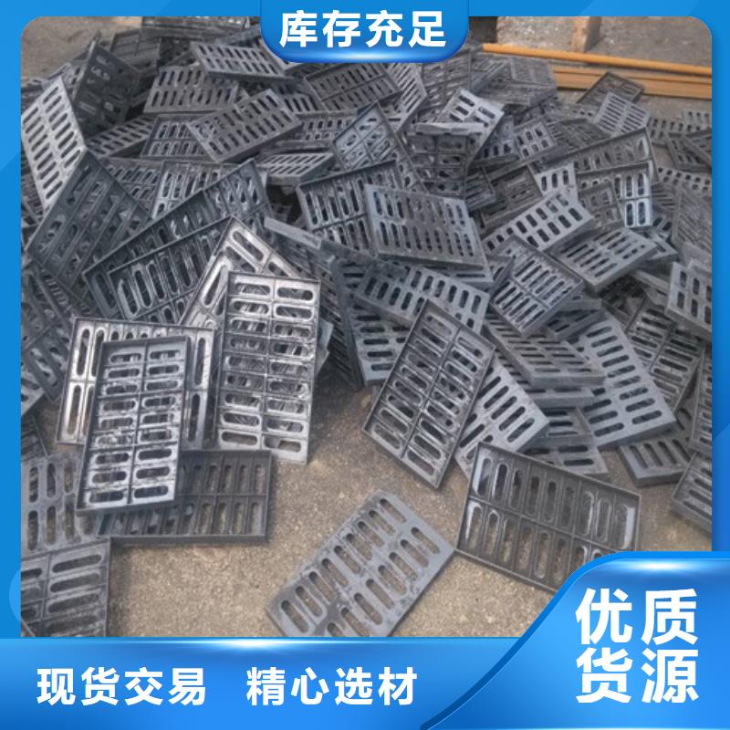 球墨铸铁篦子_耐磨板货到付款