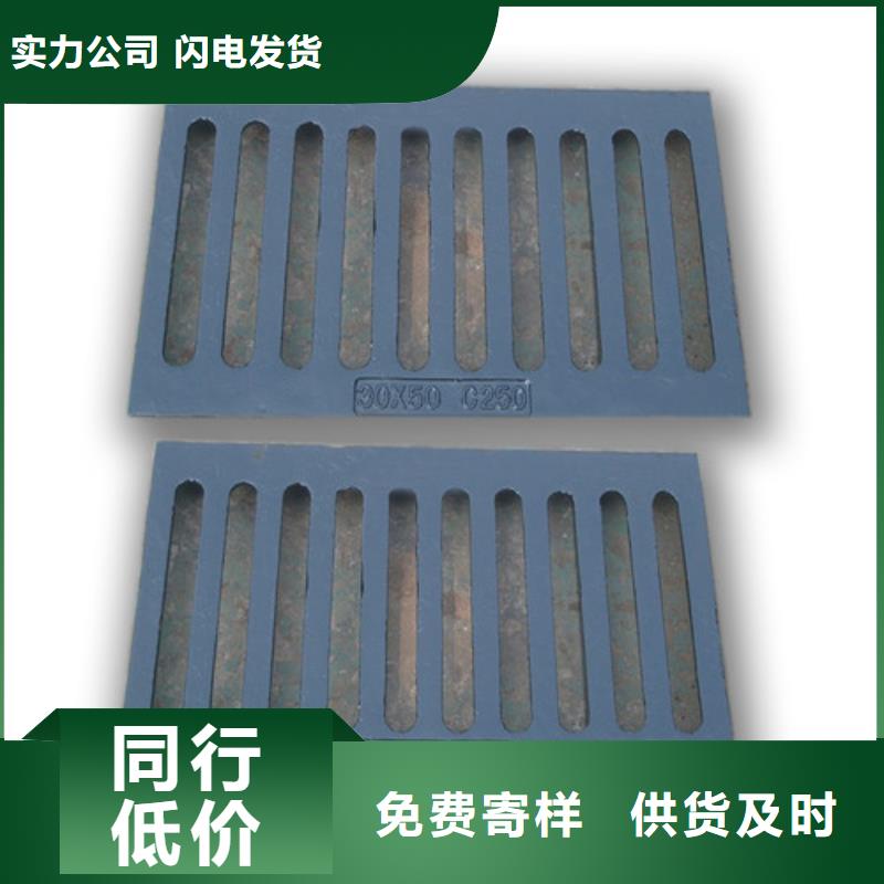 球墨铸铁篦子_300*500球墨铸铁篦子厂家直销供货稳定