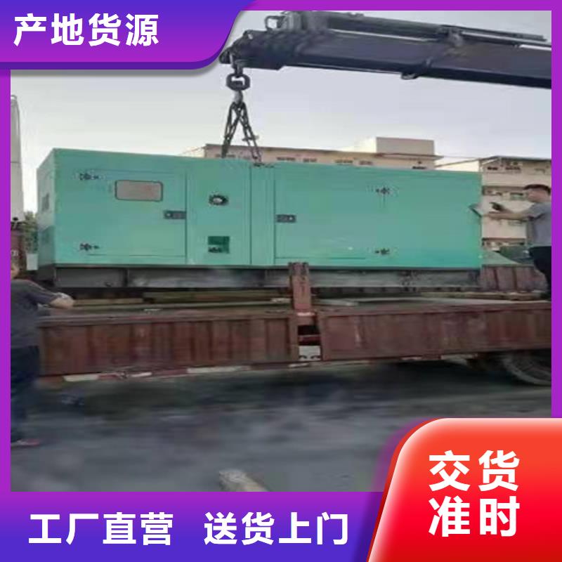 牛家牌镇200kw发电机租赁价格一览表