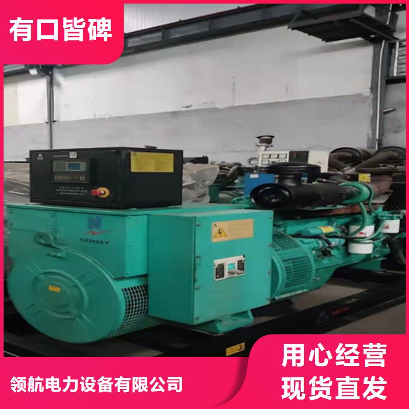 乌兰浩特专业出租发电机电话