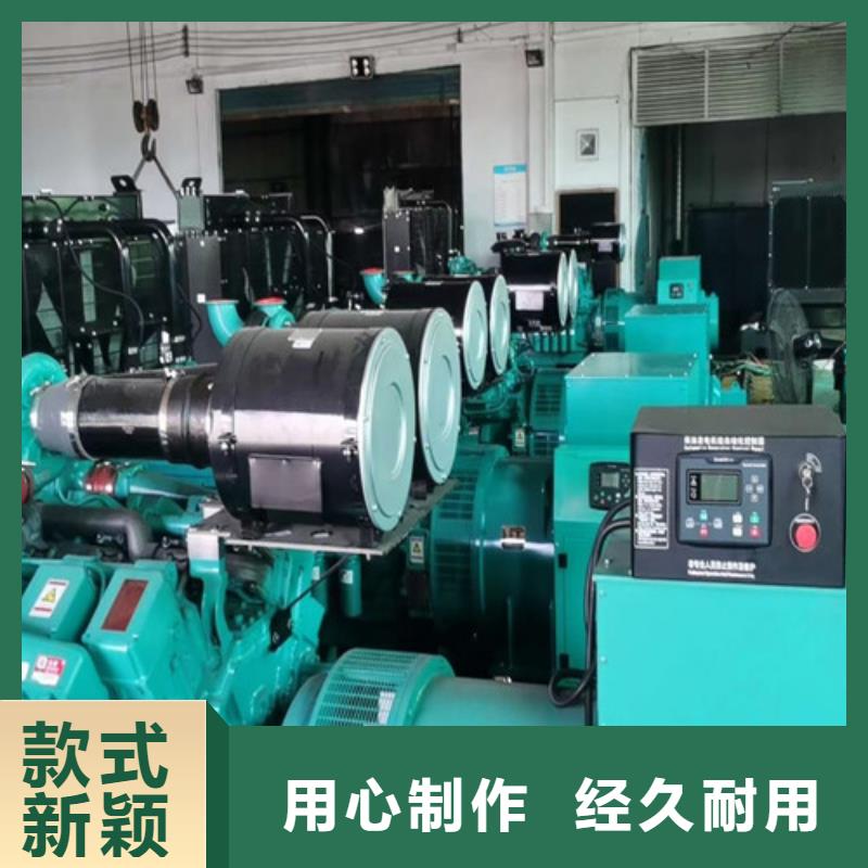 永善发电机组出租电话