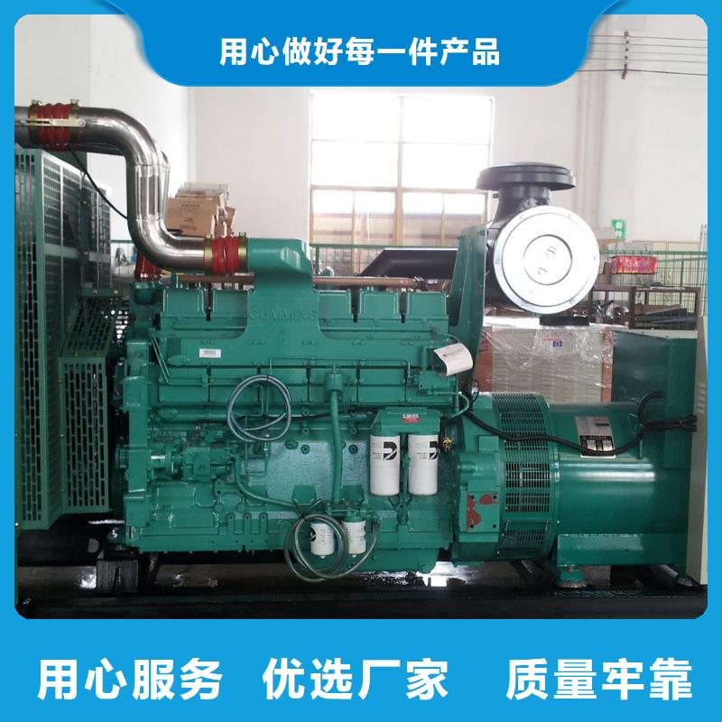 八门城镇租用发电机大型
