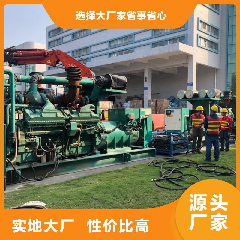 北京市通州区发电机租赁公司