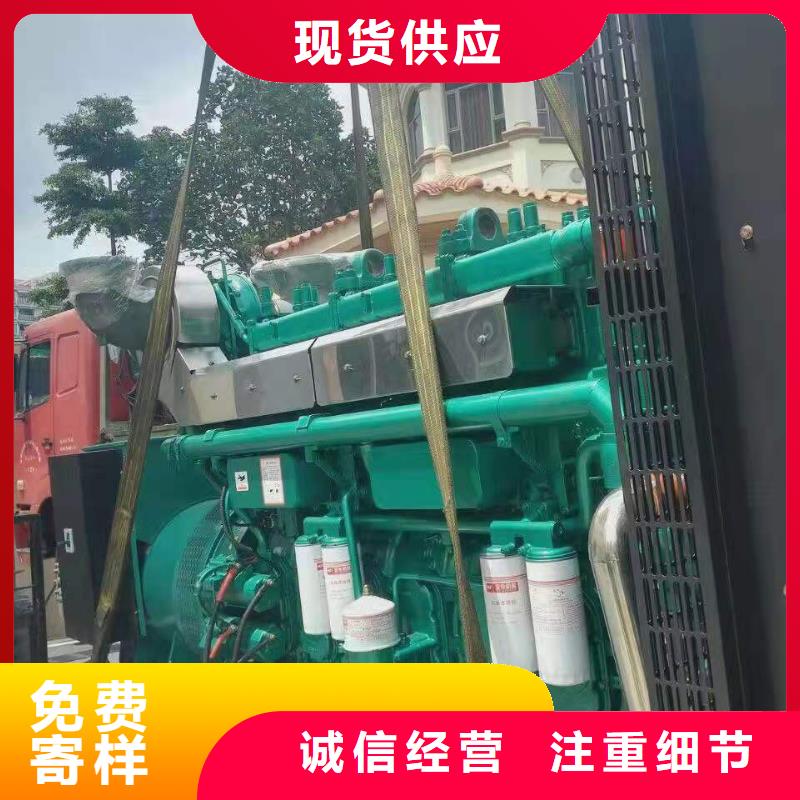 梁山租发电机的电话