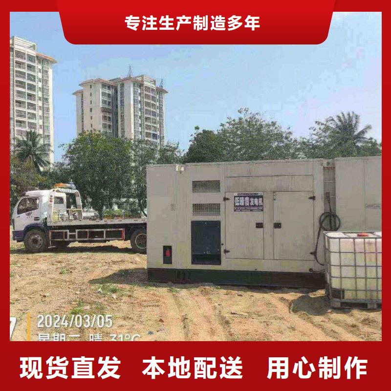 孝感发电机租赁价格