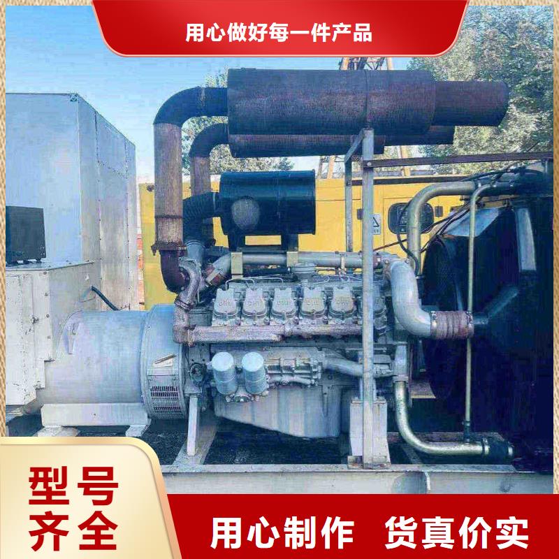 海港发电机维修上门电话号码