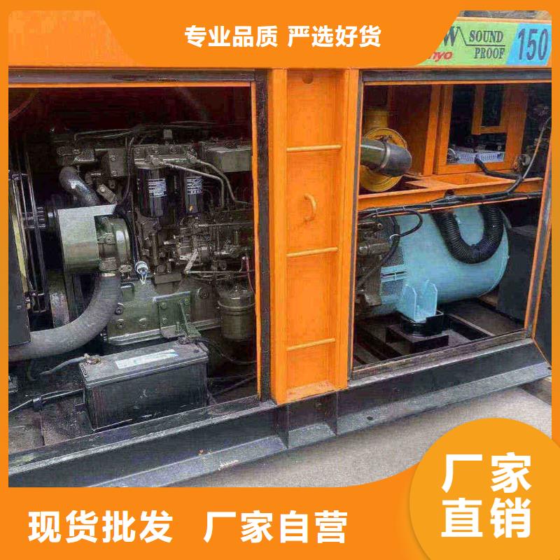 福山中心