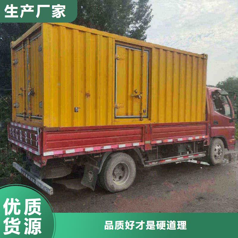 乌拉特前旗租用发电机大型