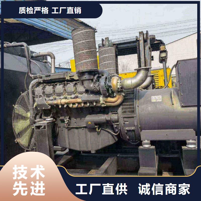 发电机出租诚信经营质量保证