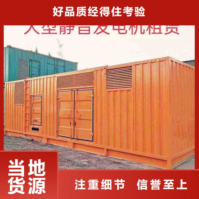 金溪租赁发电车