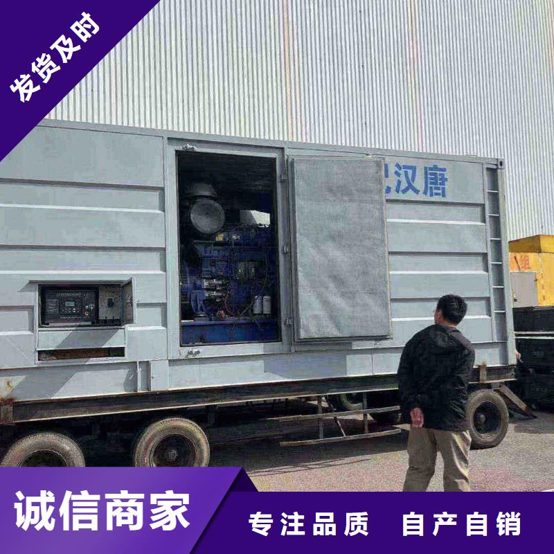 山南租发电机的电话