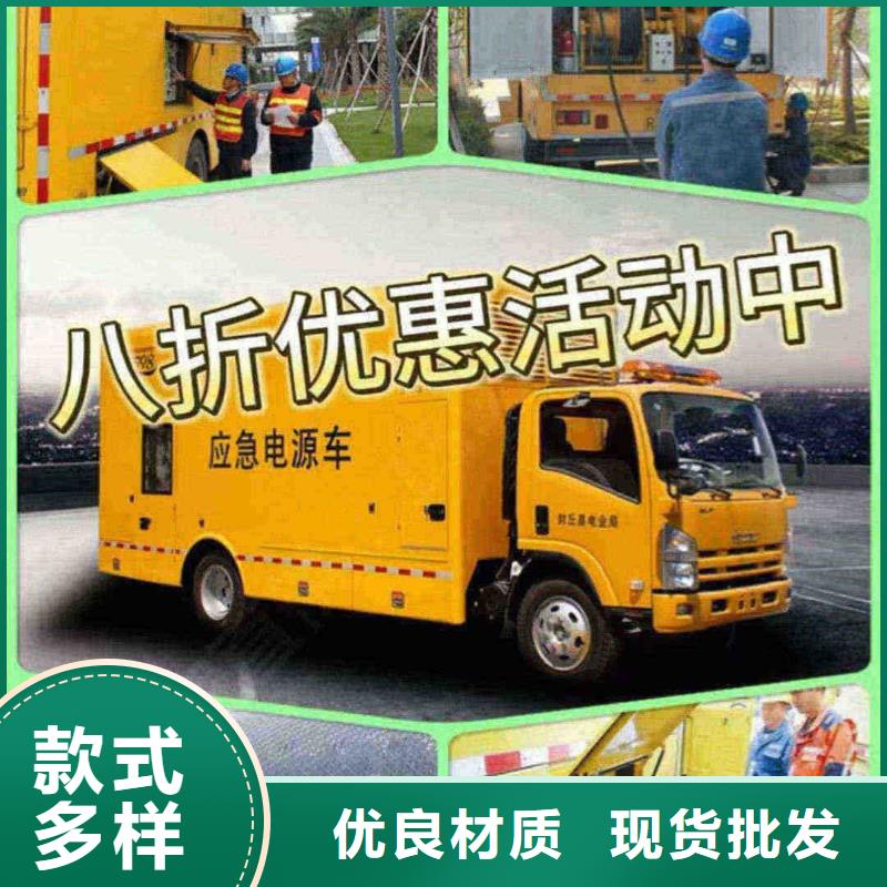 平武零售