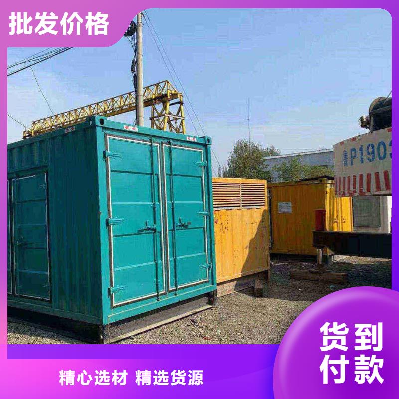 八门城镇租用发电机大型