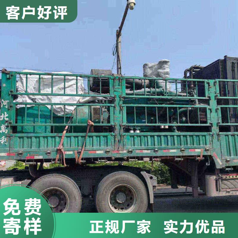 山南租发电机的电话