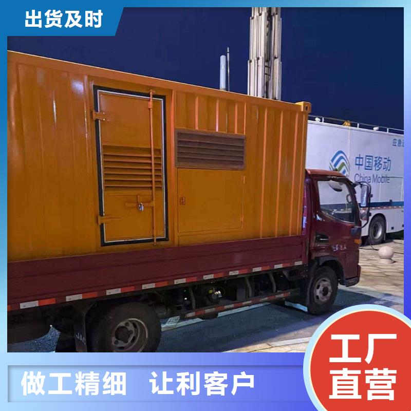 通榆大功率发电机租赁费用
