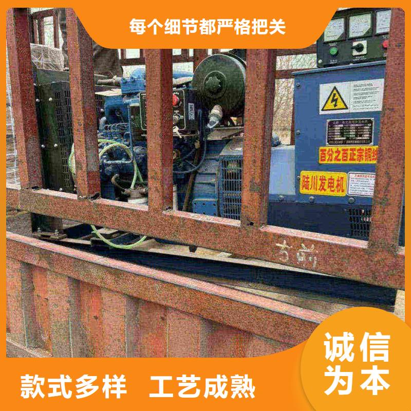 重庆发电机组出租电话