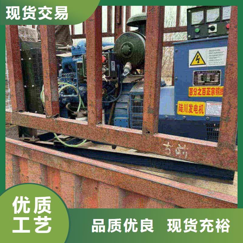 通榆大功率发电机租赁费用