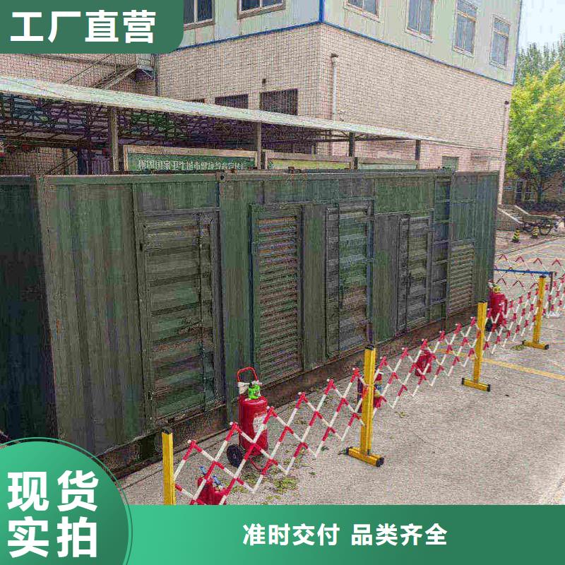 海晏专业出租发电机电话