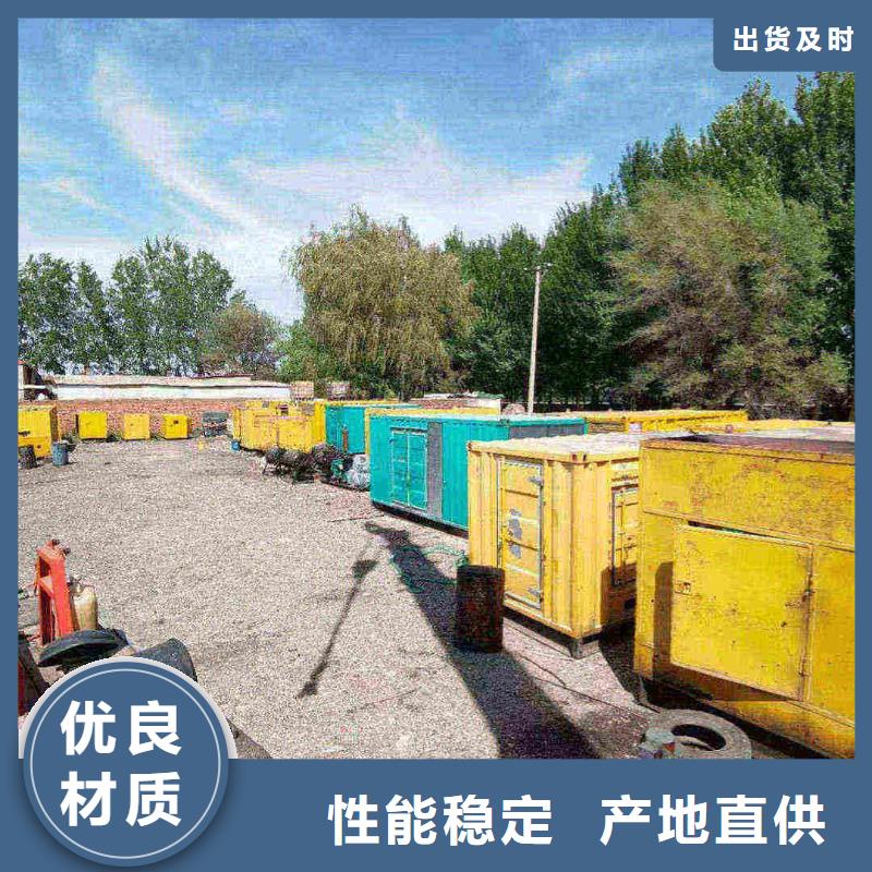 八门城镇租用发电机大型