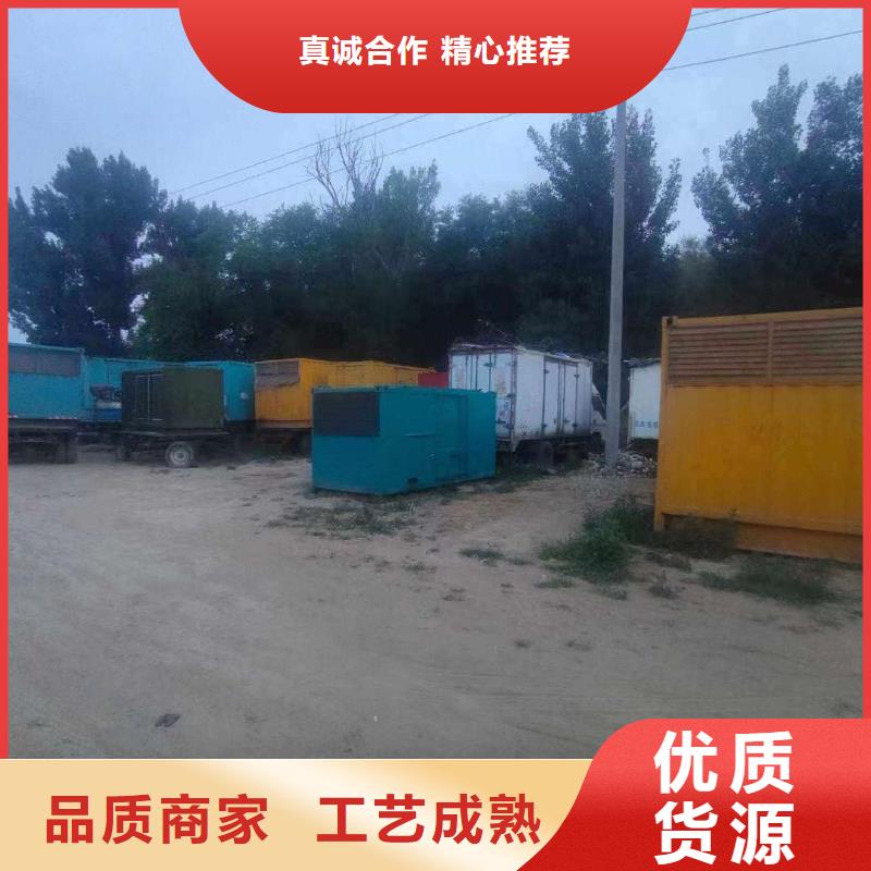 景东租赁三相发电机电话