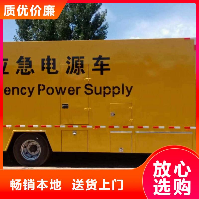 綦江发电车出租