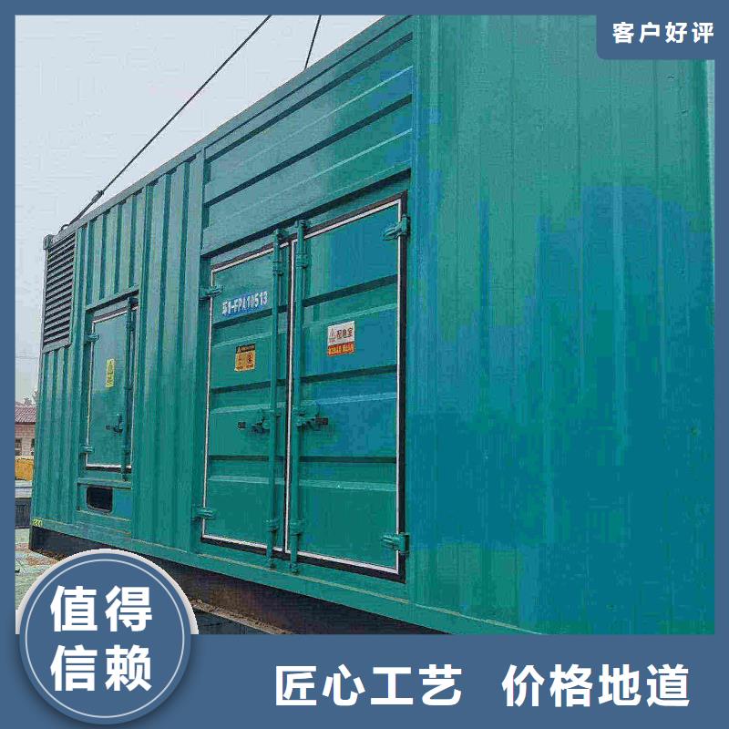 天心柴油发电机每月租金