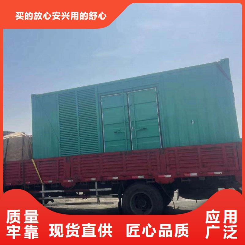 红原大功率发电机租赁费用