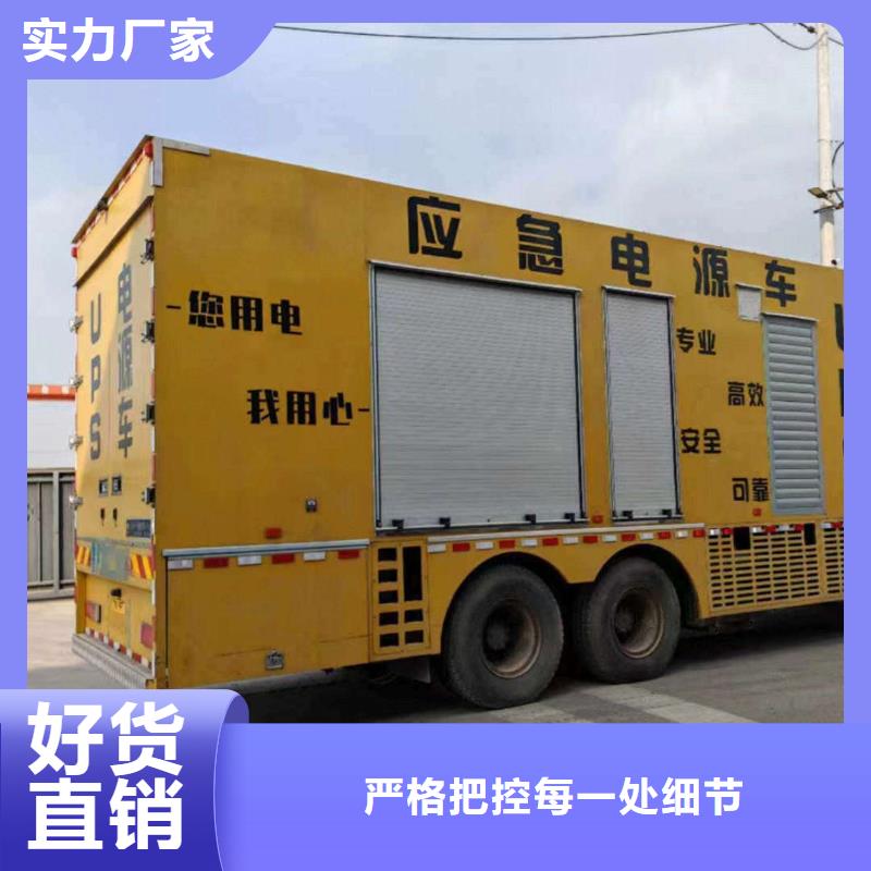 成武发电机租赁电话