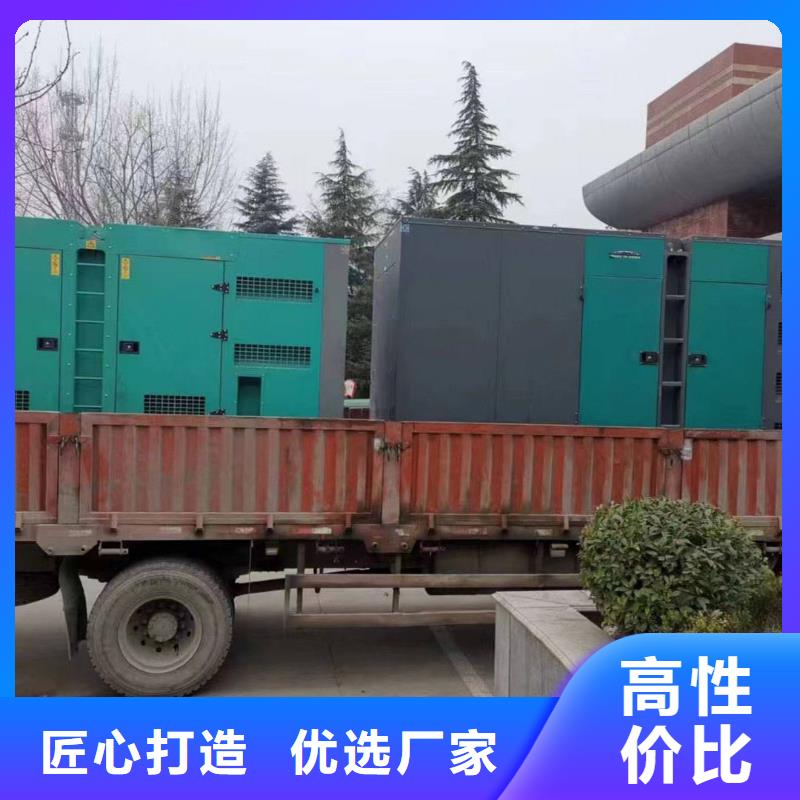 西长安街租发电机一天多少钱