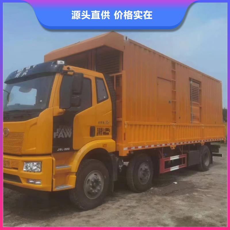 松溪附近电车租赁