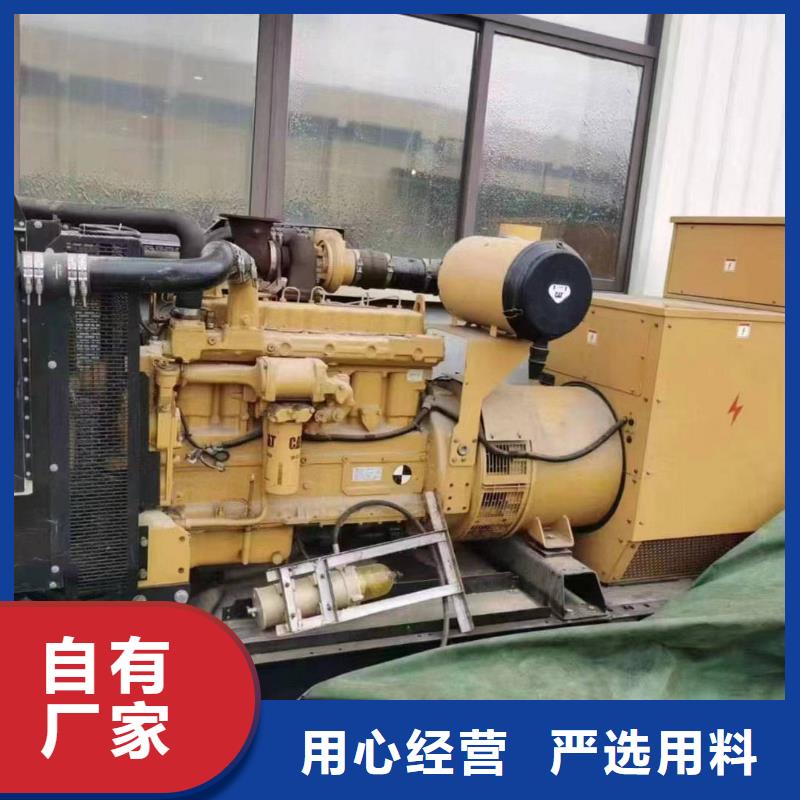 建华质量保证