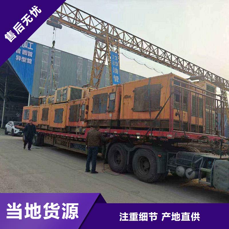 安次发电机维修上门电话号码