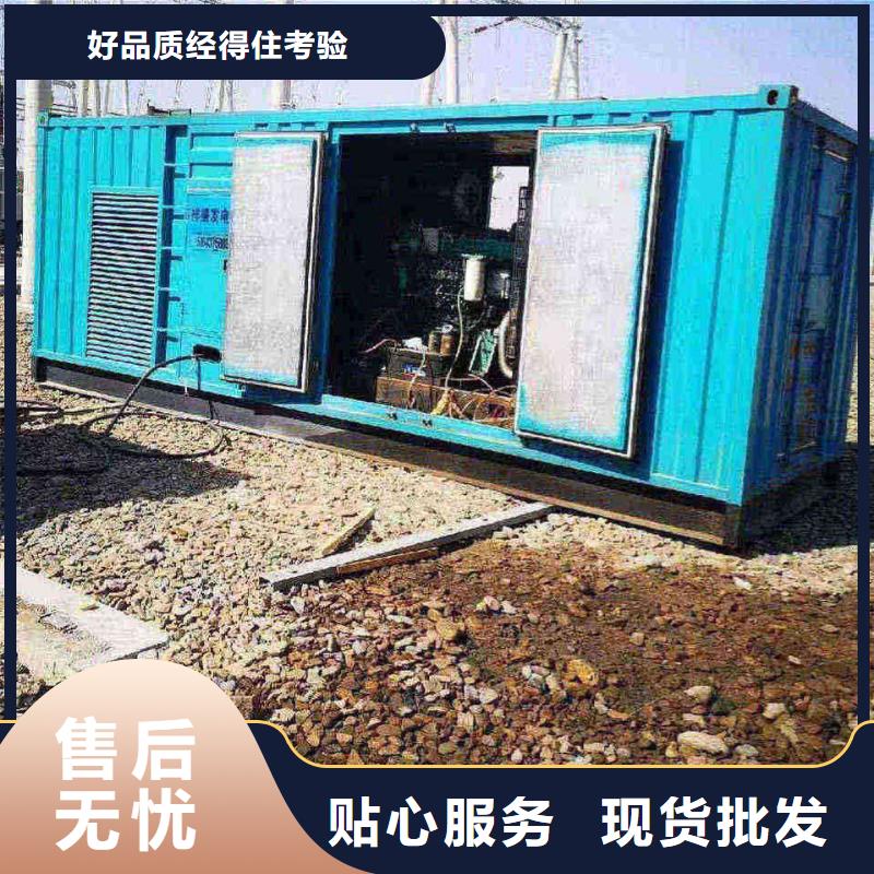 仁和发电机每天租赁费用