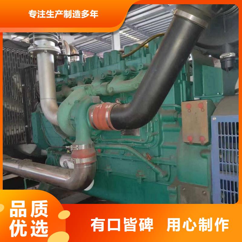 山南租发电机的电话