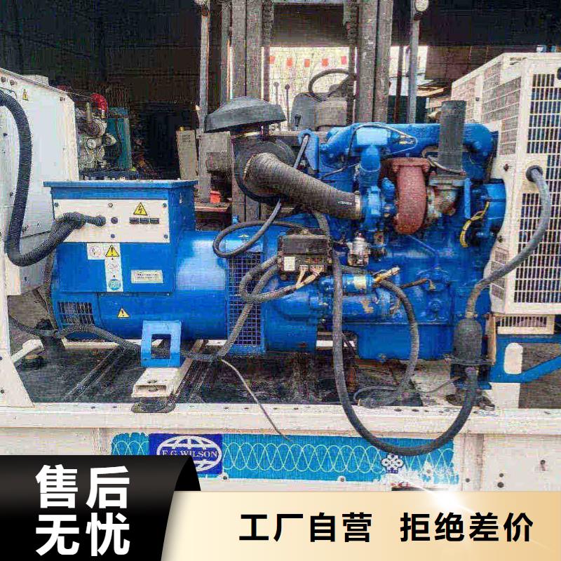 【发电机出租200kw发电机出租品质保障售后无忧】