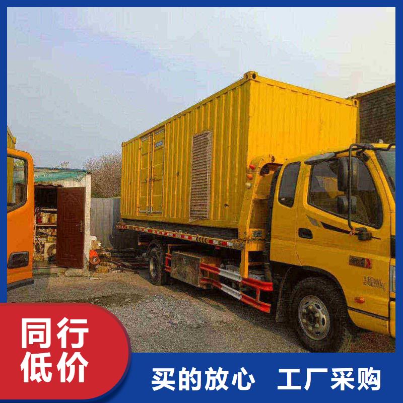 安次发电机维修上门电话号码