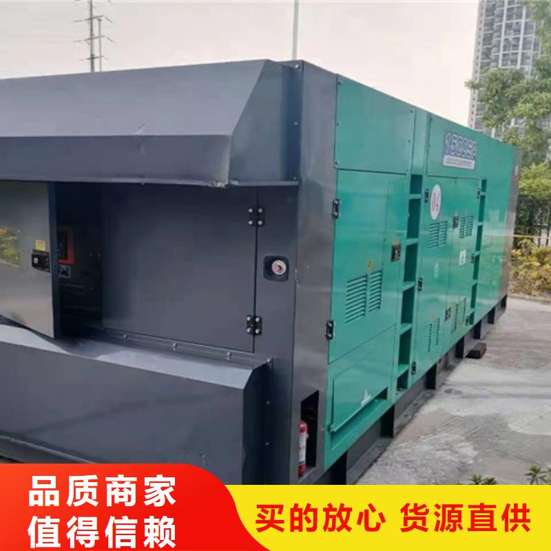 发电机租赁,静音发电机出租品牌专营