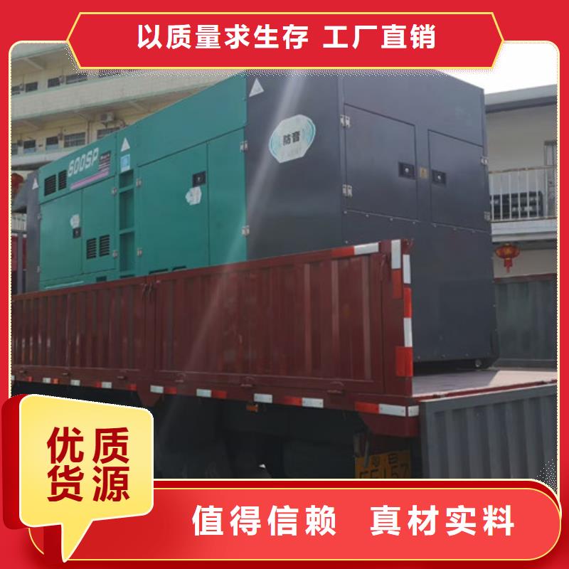 发电机租赁,静音发电机出租品牌专营