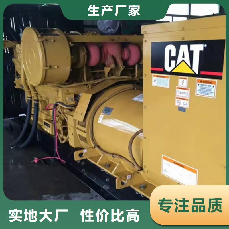 【发电机租赁】发电机出租源厂直接供货