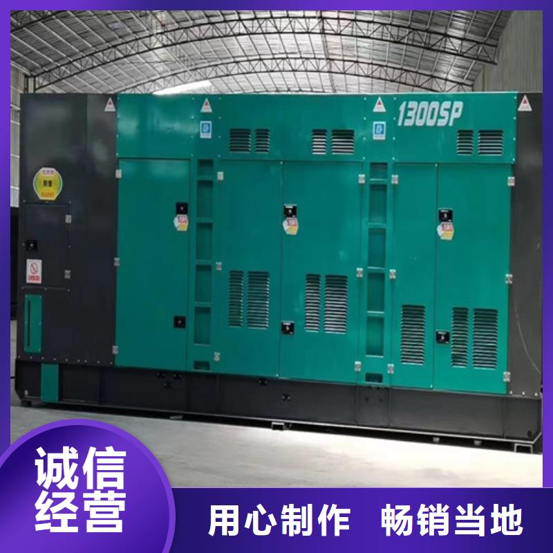 发电机租赁静音发电机租赁快捷物流