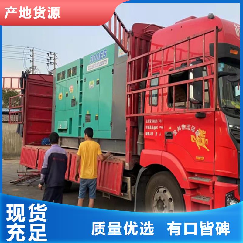 发电机租赁发电机出租一站式采购