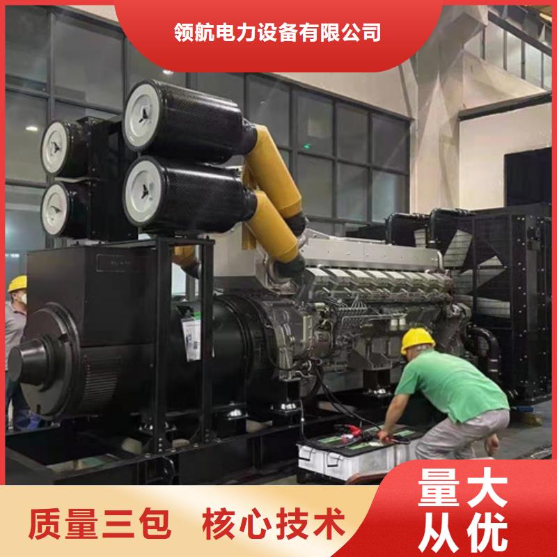 发电机租赁发电机出租一站式采购