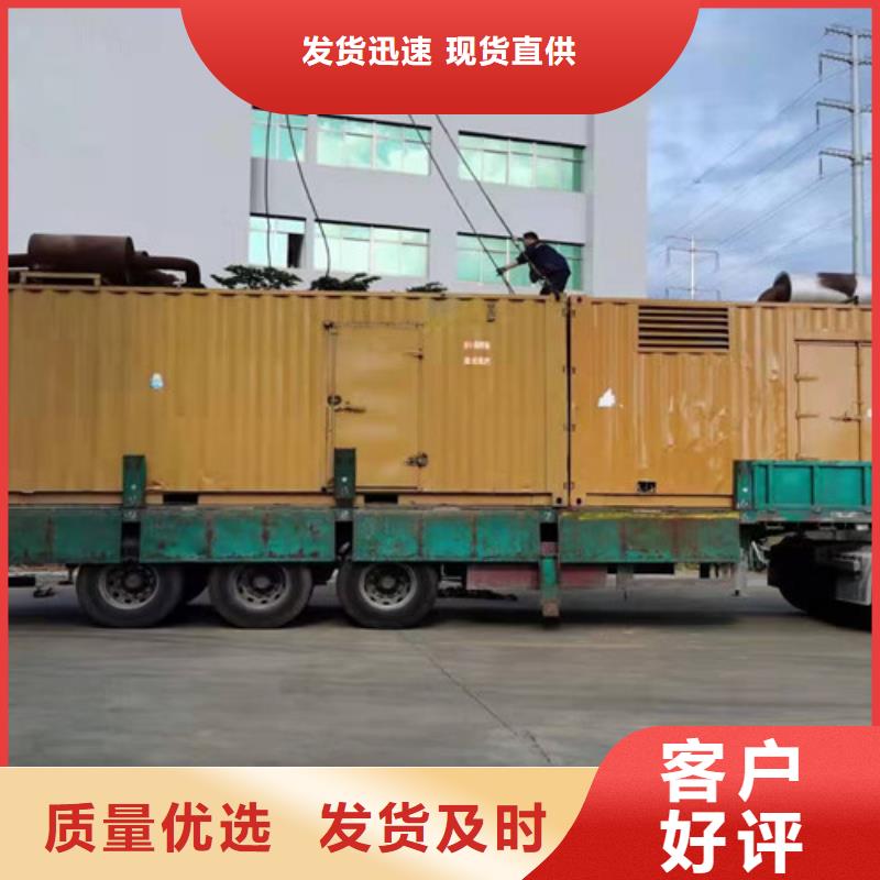 【发电机租赁发电机出租优良工艺】