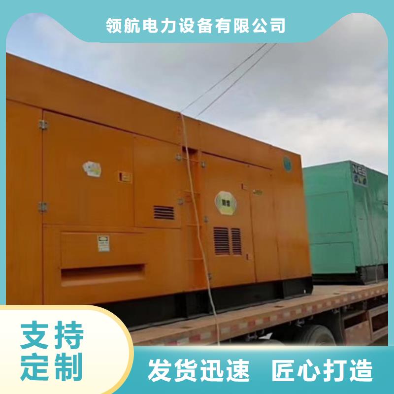 【发电机租赁300kw发电机租赁厂家实力大】